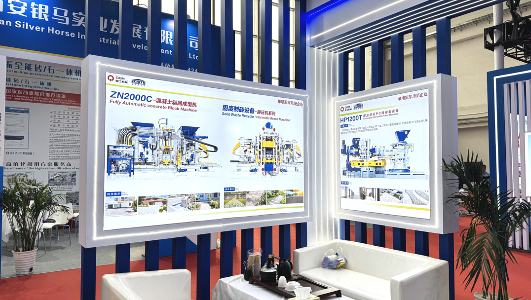 Quangong Co., Ltd. slær í gegn á BICES 2025, sýnir ný afrek í búnaði til að búa til múrsteina úr föstum úrgangi