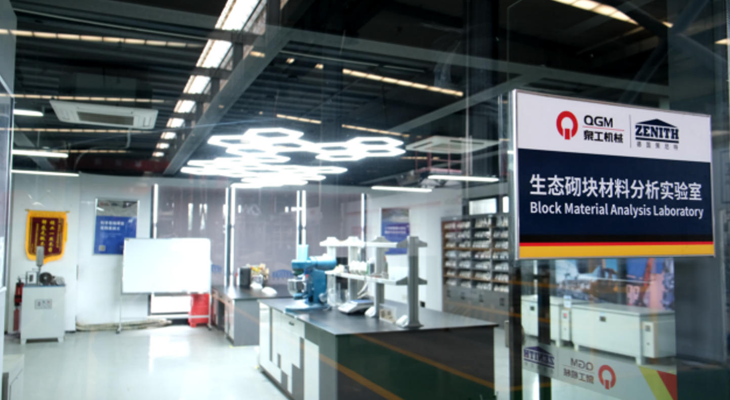 Quangong múrsteinsgerðarrannsóknarstofa nær nýrri byltingu í samnýtingu á föstu úrgangi með mörgum uppsprettum